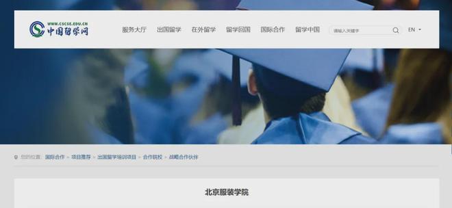 美术生高考战败若何办？捉住这回机遇还能入读北京打扮学院！官方考察选拔报名赶快j9九游会-真人游戏第一品牌